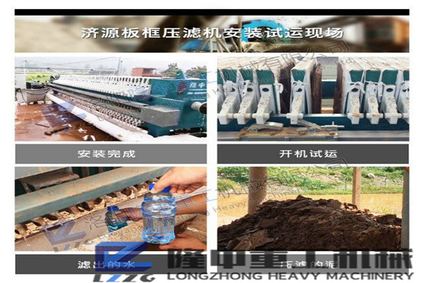 選好的污泥、泥漿脫水壓濾機(jī)，制砂行業(yè)增收千萬不是夢