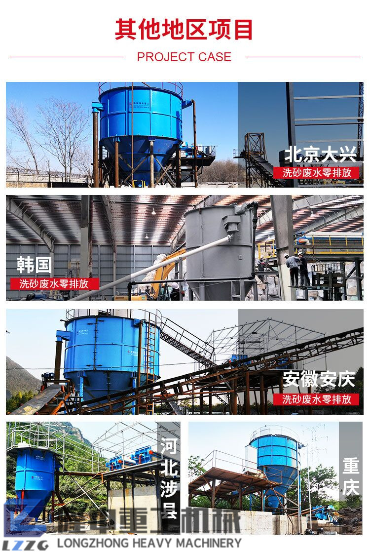 隆中污泥壓濾機(jī)走向全國！構(gòu)建零排放洗沙生產(chǎn)線