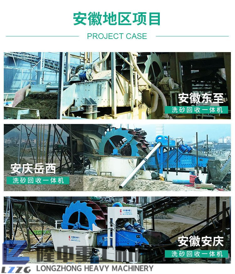 隆中污泥壓濾機(jī)走向全國！構(gòu)建零排放洗沙生產(chǎn)線