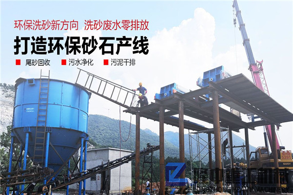 環(huán)保污泥脫水壓濾機(jī)設(shè)備，讓制砂尾礦的廢水重獲生機(jī)